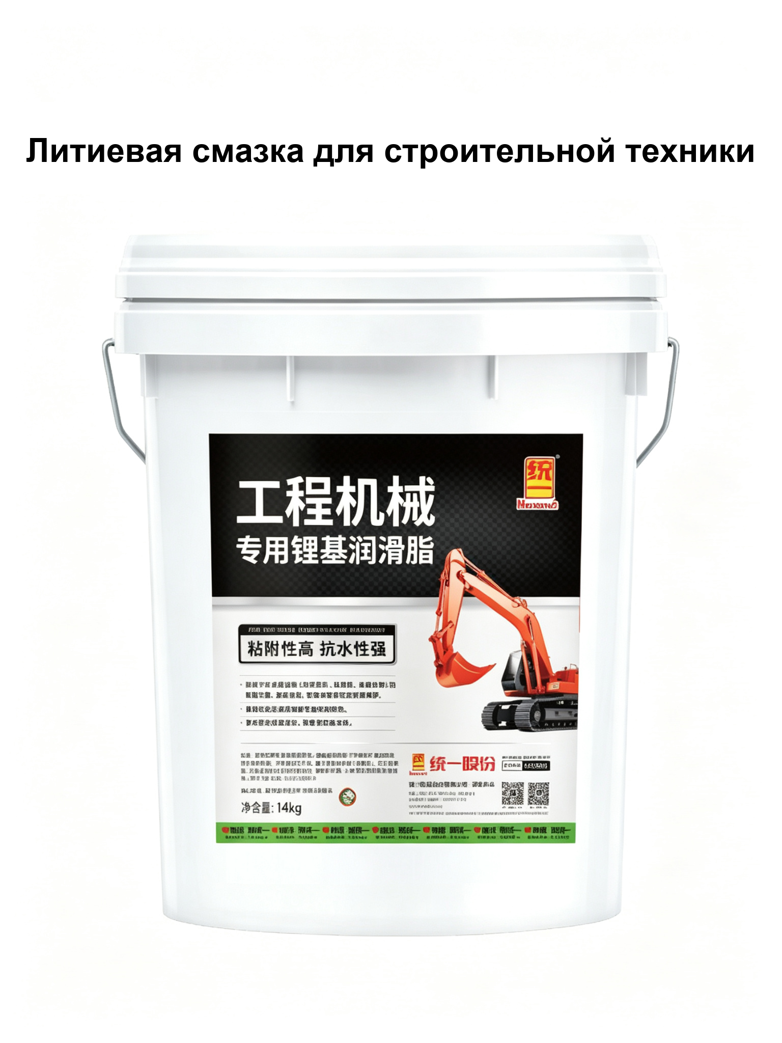 Литиевая смазка для строительной техники — купить из Китая